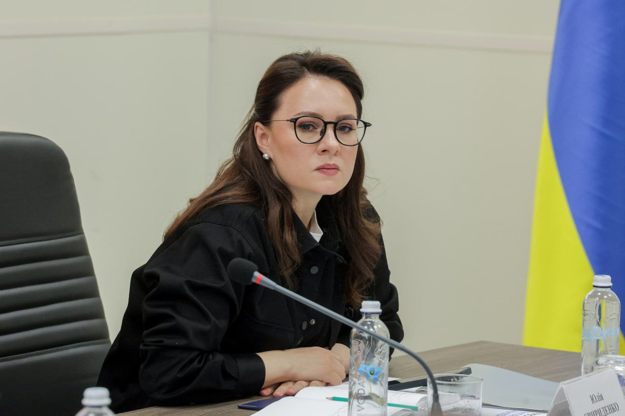 Юлія Свириденко 