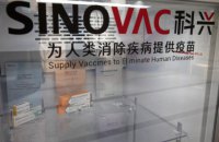EMA начало проверку китайской вакцины Sinovac, которую закупила Украина