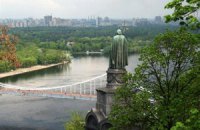 УПЦ МП не рекомендовала верующим идти на Владимирскую горку без приглашения