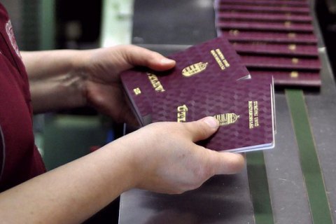 У Закарпатській області викрили 39 осіб з подвійним громадянством