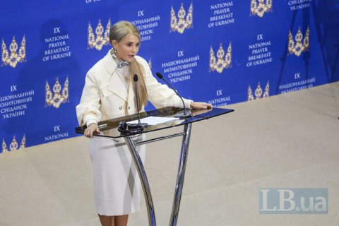Тимошенко закликала владу відверто розмовляти з громадянами про “закулісся”