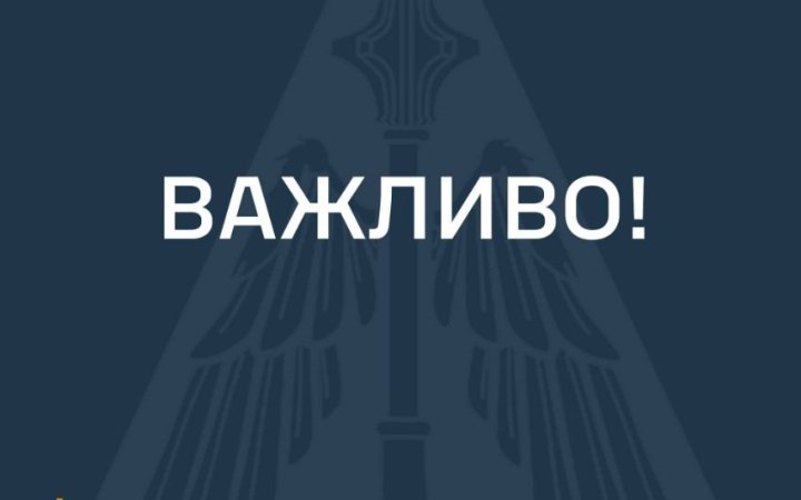 У командуванні Повітряних сил спростовують інформацію щодо взяття в полон українського пілота