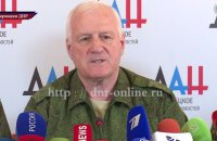 Генерал, звільнений з МО за некомпетентність, перейшов на бік ДНР