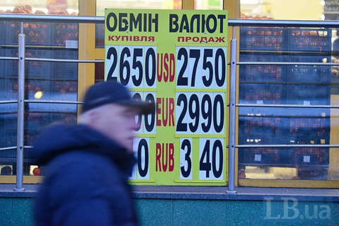 Гривня: рік після другого етапу девальвації