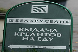 Белорусский кризис в блогах: смех сквозь слезы
