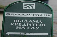 Белорусский кризис в блогах: смех сквозь слезы