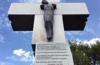 Волинь: «геноцид» без ознак геноциду 
