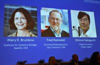 Як організм уникає самознищення? Нобелівську премію з медицини 2025 року просто пояснює науковець Василь Нагібін