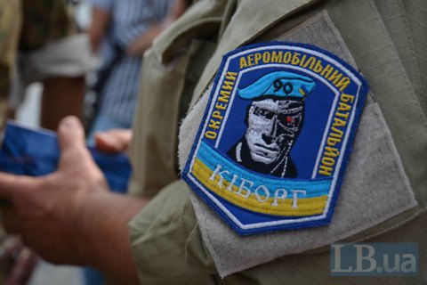 Держкіно частково профінансує фільм про захисників Донецького аеропорту