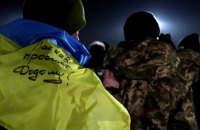 Відбувся четвертий обмін полоненими, Україна повернула 30 людей, серед яких 8 цивільних