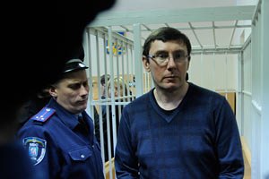 Луценко заявив відвід судді