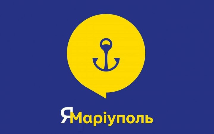 Я – Маріуполь»: центр для переселенців тепер відкрито і у Запоріжжі -  Новини Дніпра - Телеканал «ДніпроTV»