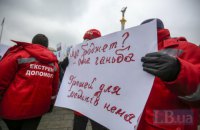 На Майдане медики устроили митинг с требованием увеличить расходы на зарплаты в бюджете на 2021 год