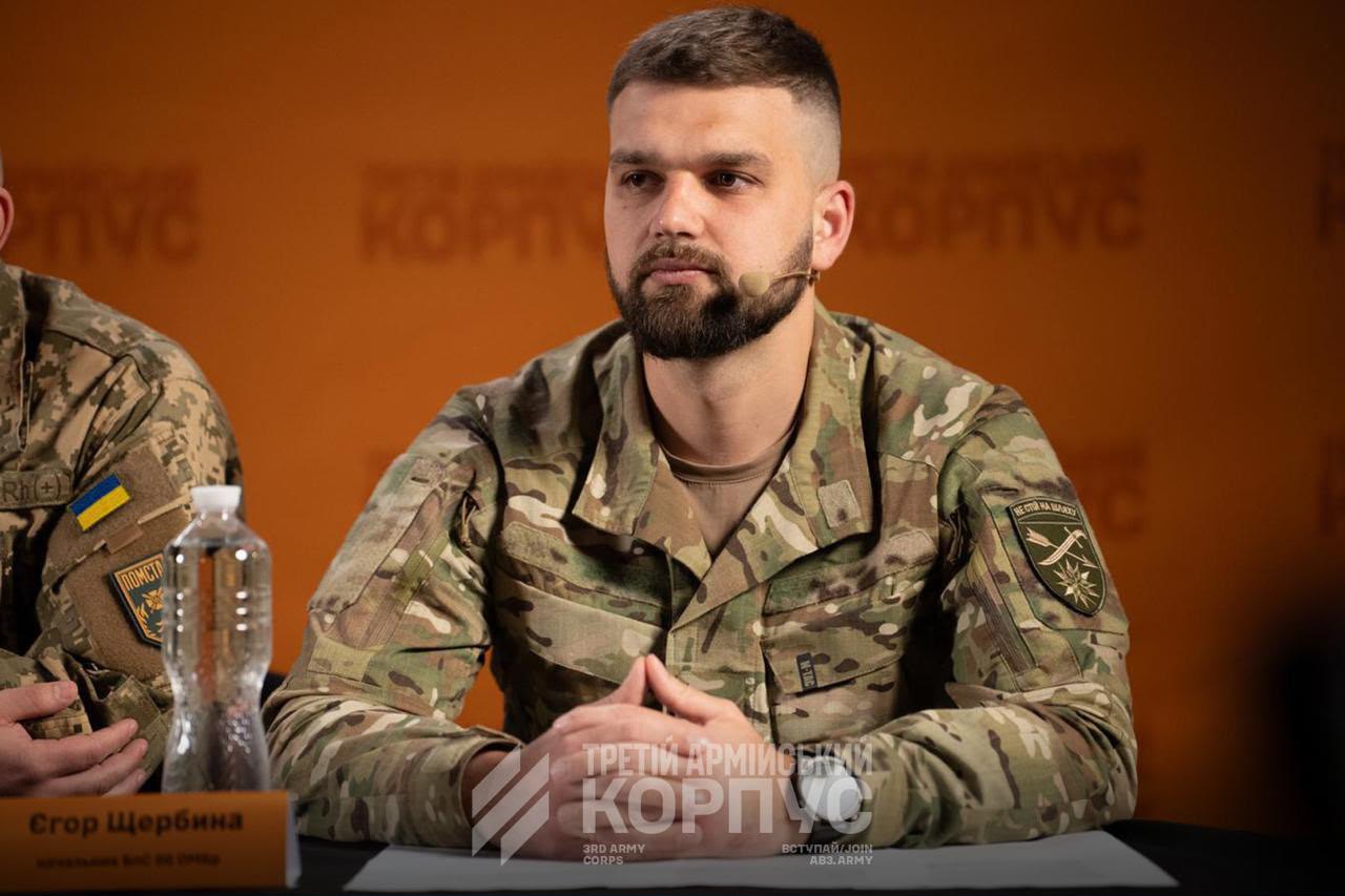 Єгор Щербина