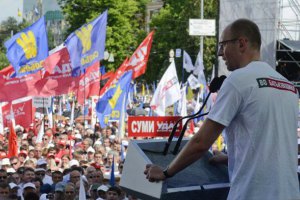 Яценюк объяснил, почему в шествии не участвовали Кличко и Тягнибок