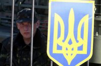 Украина начала вывод военных из Крыма