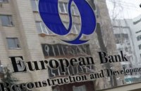 ЕБРР признал замедление реформ в Украине