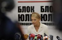 Американские аудиторы проверяют и "газовое" дело против Тимошенко