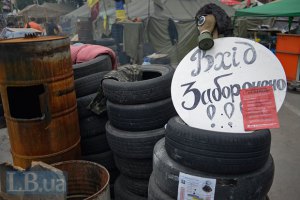 Прокуратура завела дело на чиновников, не разогнавших Майдан