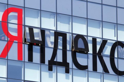 "Яндекс" відкинув звинувачення в передачі спецслужбам РФ персональних даних українців