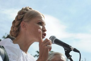 Тимошенко призывает остановить пенсионную реформу