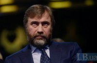Суд арестовал $50 млн Новинского по делу банка "Форум"
