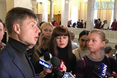 Гончаренко заявив про відкриття кримінального провадження проти Труби