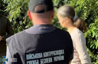 СБУ затримала агентку ФСБ, яка шпигувала за аеродромами ЗСУ на заході України