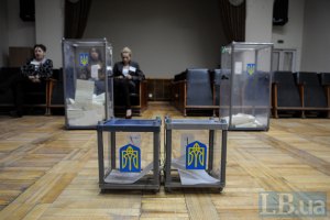 Голоси виборців на 10 дільницях Тернопільської області визнають недійсними