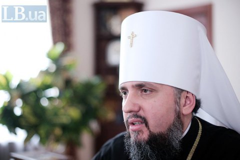 Епіфаній закликав винести на переговори в Мінську утиски української церкви в Криму