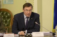 Луценко располагает материалами на снятие иммунитета еще с ряда депутатов