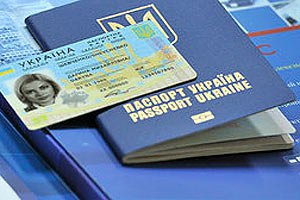 Биометрические паспорта обещают выпускать к саммиту Украина-ЕС