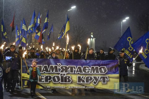 В Киеве прошло факельное шествие в честь Героев Крут