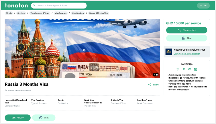 Російське оголошення про набір на роботу на онлайн-майданчику