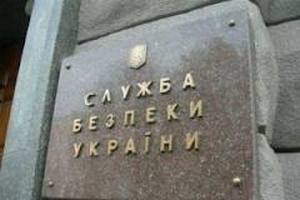 Замглавы следственного отдела Главуправления СБУ в Киеве подал в отставку