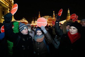 В Красноярске прошел митинг за отставку Путина