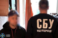У Харкові агент ФСБ влаштувався на будівництво командних пунктів ЗСУ, щоб наводити на них російські ракети