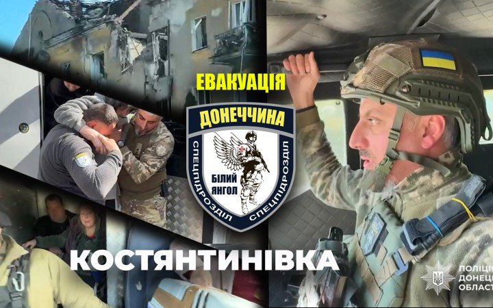 “Білі янголи” евакуювали мирних мешканців з Костянтинівки