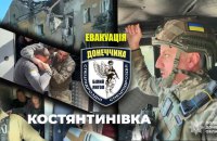 “Білі янголи” евакуювали мирних мешканців з Костянтинівки