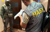 НАБУ і САП підозрюють екснардепа часів Януковича та столичну забудовницю у заволодінні 18 га землі на понад 160 млн грн 