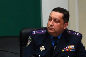 Начальник милиции Днепропетровской области подал в отставку