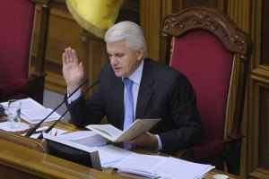 Литвин подписал скандальные изменения в закон о госзакупках