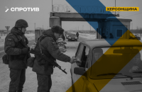 Росіяни посилюють контроль за чоловіками призовного віку на ТОТ Херсонщини