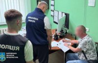 У Харкові директор та старша медсестра заробили на "мертвих душах" понад мільйон гривень