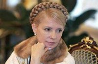 Тимошенко мечтает о женском счастье