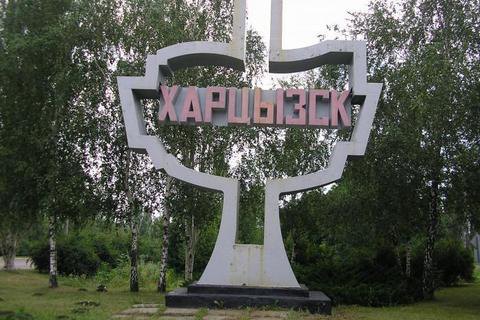Разведка сообщила о жертвах среди мирного населения при обстреле Харцызска