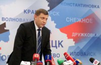Захарченко подписал "указ" о выборах в "ДНР" 18 октября 
