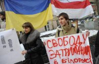 В Минске оппозиционеры отметили День воли
