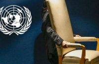 Як може Україна зупинити терористів, які захопили Раду ООН з прав людини