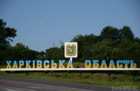 Ворог за добу поранив 4 мешканців Харківщини